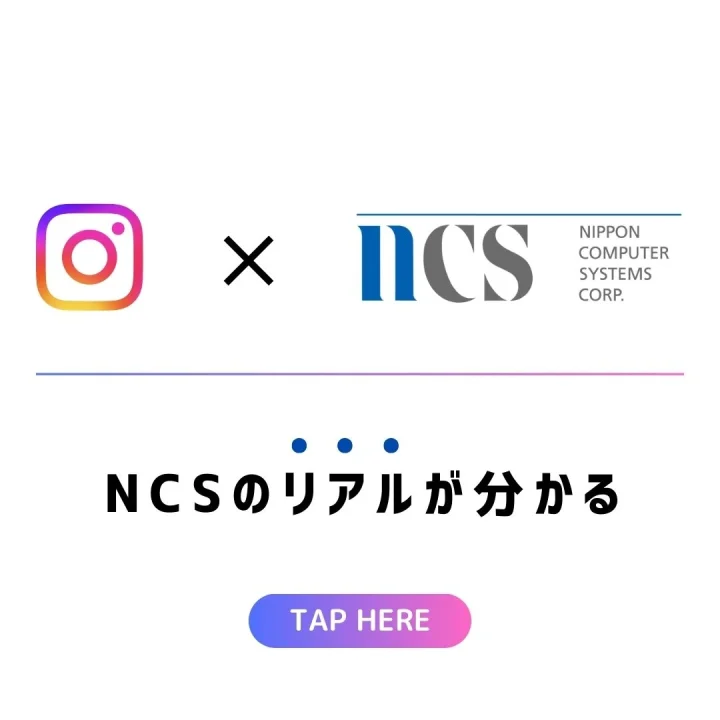 NCS Instagram
